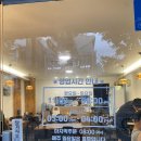 가쯔레쯔 후곡점 네이버블로그