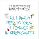 한성유치원 이미지