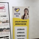 칠곡피부관리 정명순 내면미용 방문 솔직후기