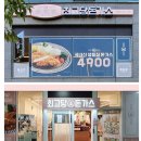 최고당돈가스서천점