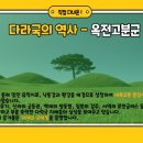 가야물류 이미지