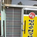 옥수장 이미지