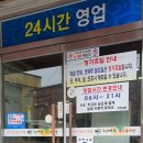 현대옥남원점 이미지