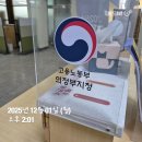 (주)에스원의정부지사 | [의정부노동청] 양주시 인근 폐기물처리장 근로자분들 임금체불사건, 합의완료 후기(체불청산지원...