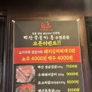 백산카센타 이미지