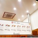명랑집 이미지