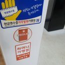 한국타이어 고골향교점 이미지