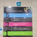 동춘나래도서관 이미지