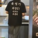 새벽생갈비 이미지