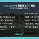 모닛골프스쿨 이미지