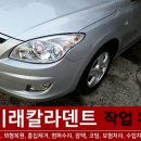 미래자동차공업사 이미지