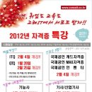 IT컴퓨터학원 이미지