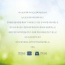 동래이야스콜라 이미지
