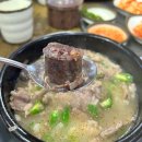 다래순대 딸네집 이미지