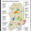 서울 랜드맵 - 혁신도시 11개 지역 이미지