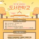 보드게임으로 떠나는 한국사여행 이미지