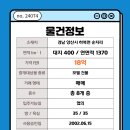 신평모텔 이미지