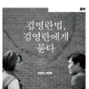 함지초등학교 이미지