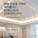 반송동226 이미지