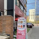 3분마트 영등포점