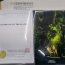 SL공인번역 행정사사무소 이미지