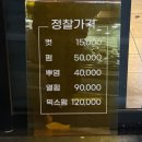 칠곡목련아파트 앞 이미지