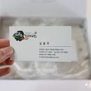 떡보브라더스 이미지