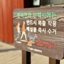 도래울의장대공원 화장실 이미지