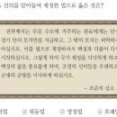 한국사능력검정시험(기본) 이미지