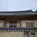 산해2 | 경주여행 첫날 후기(테라로사,향화정,산해식당)