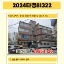 동진빌라 이미지