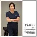 미금동안마녀의원 이미지