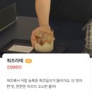 주식회사 쿼츠커피 네이버블로그