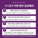 미올린의원 이미지