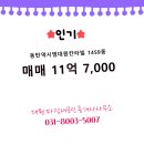 대원공인중개사 사무소 이미지