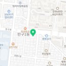 현대홈마트반구점