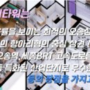 오송2단지창조공인중개사사무소 이미지