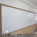 [이지보드]강원도 태서 초등학교 화이트 보드