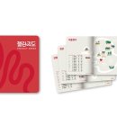 첼로파크 이미지