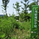 동부산공인중개사사무소 이미지
