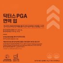 ㈜모아플러스 이미지