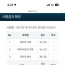 북악중학교 이미지