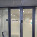 꼬부랑왁싱＆속눈썹