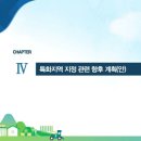 라인에너지 이미지