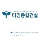 전란희한의원 네이버블로그