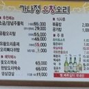 가나정 네이버블로그