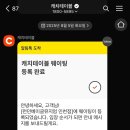 (사)참좋은친구들 | 끓는물에 손을 넣어보진 않았지만 뜨거운줄은 원래 알고잇엇고
