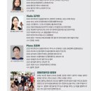 해나루음악제 이미지