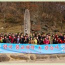 2010년 11월 21일(일) 경산도량 27기 MT 다녀왔어요.^^(전남 순천 송광사(불일암), 순천만 자연생태공원에서..) 이미지