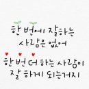 입시스토리학원